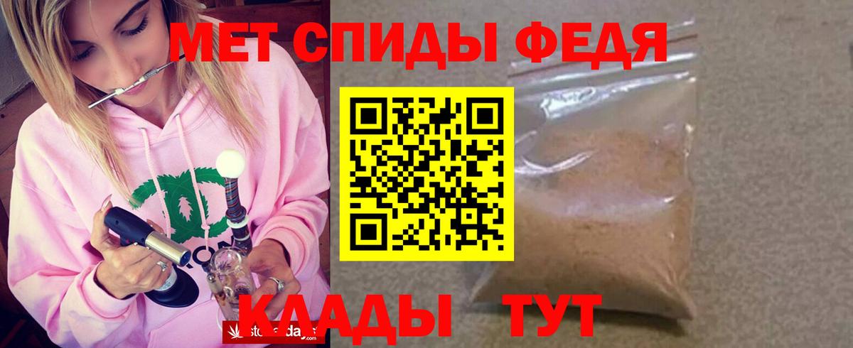 АМФЕТАМИН Розовый  АМФЕТАМИН  MEGA сайт  Вход с VPN  Белореченск 