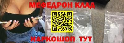 соль курить ск Вышний Волочёк