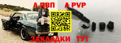 герыч Владикавказ