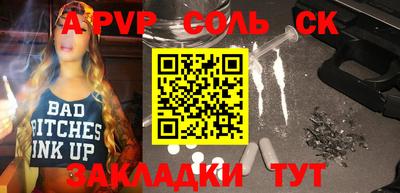 герыч Владикавказ