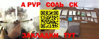 скорость mdpv Владивосток