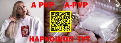 скорость mdpv Владивосток
