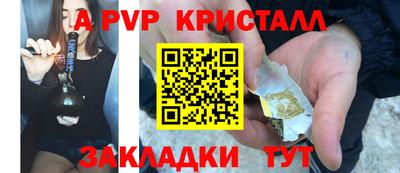 скорость mdpv Владивосток