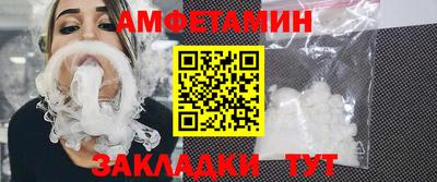 соль курить ск Вышний Волочёк