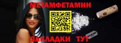 MDMA Вязьма