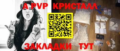 скорость mdpv Владивосток