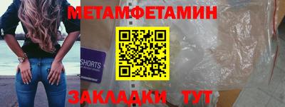 соль курить ск Вышний Волочёк