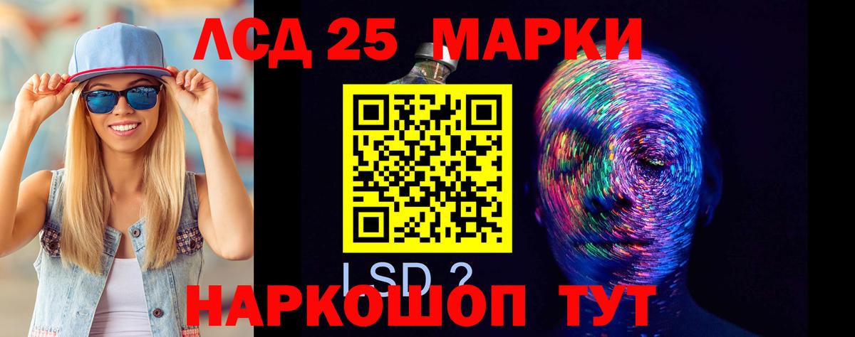 Белореченск  Лсд 25 экстази ecstasy  Вход с VPN  Лсд 25 экстази кислота 