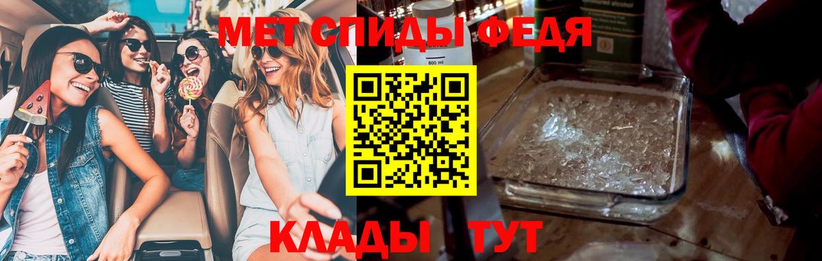 Белореченск  МЕТАМФЕТАМИН витя  Вход с VPN 