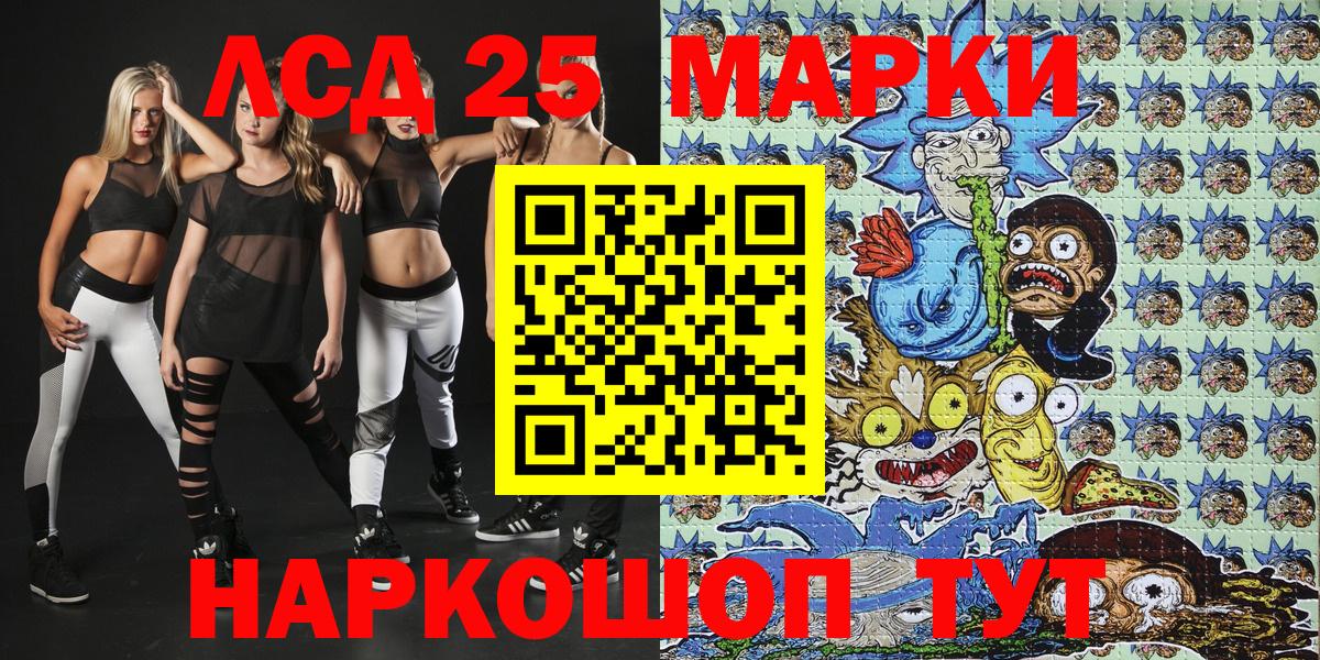 Марки N-bome  Вход с VPN  Белореченск  Наркотические марки 1500мкг 