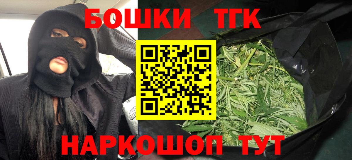 МАРИХУАНА LSD WEED  Вход с VPN  Белореченск  Бошки марихуана семена  Бошки Шишки тримм  Бошки Шишки LSD WEED 